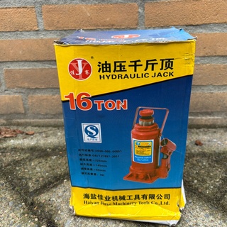 Afbeelding van 16T potkrik