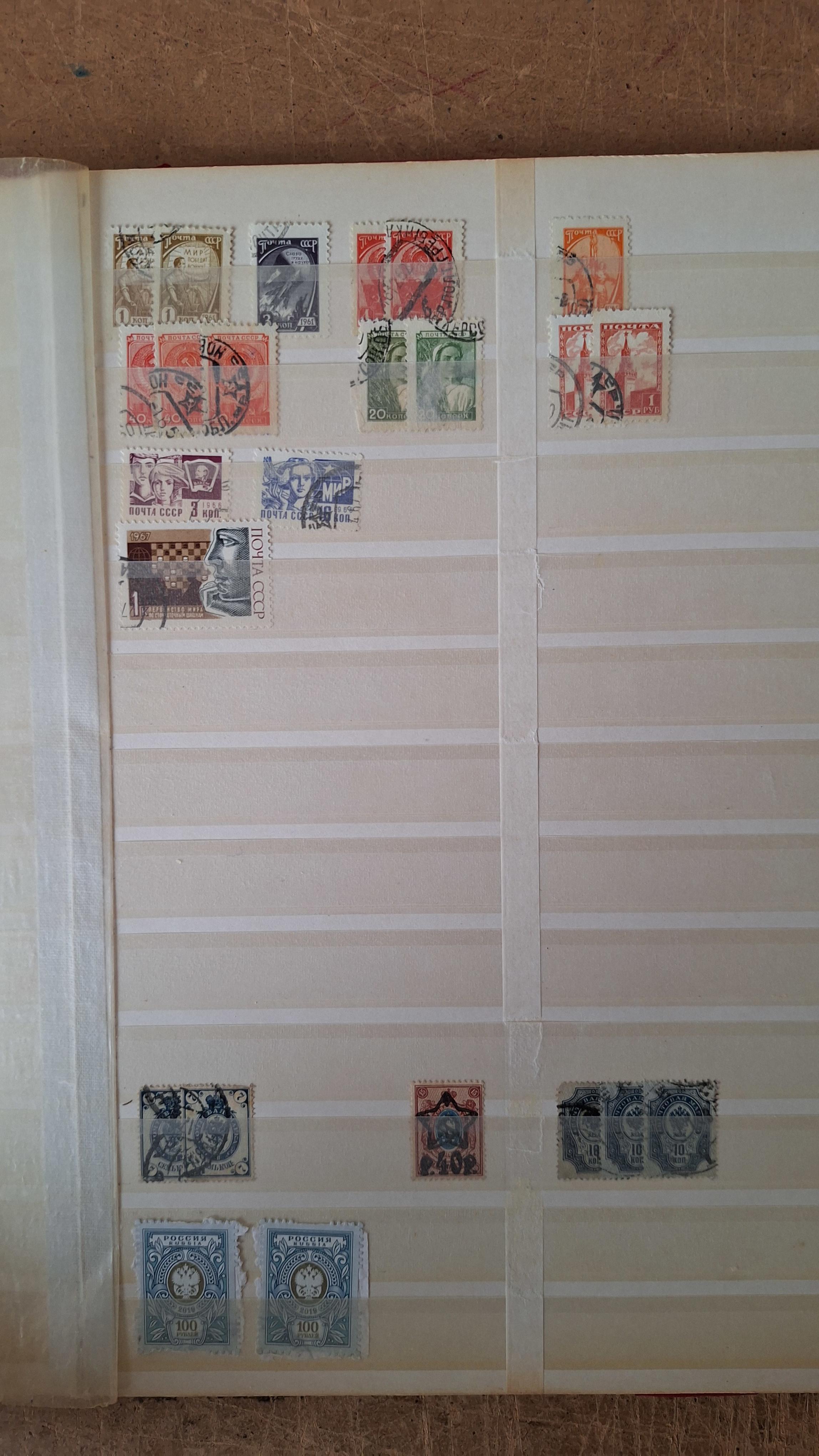 Postzegelalbum met postzegels met label Mongolië, Sovjet-Unie, Iran en Irak – foto 3 – kavel bij Goeiendeal