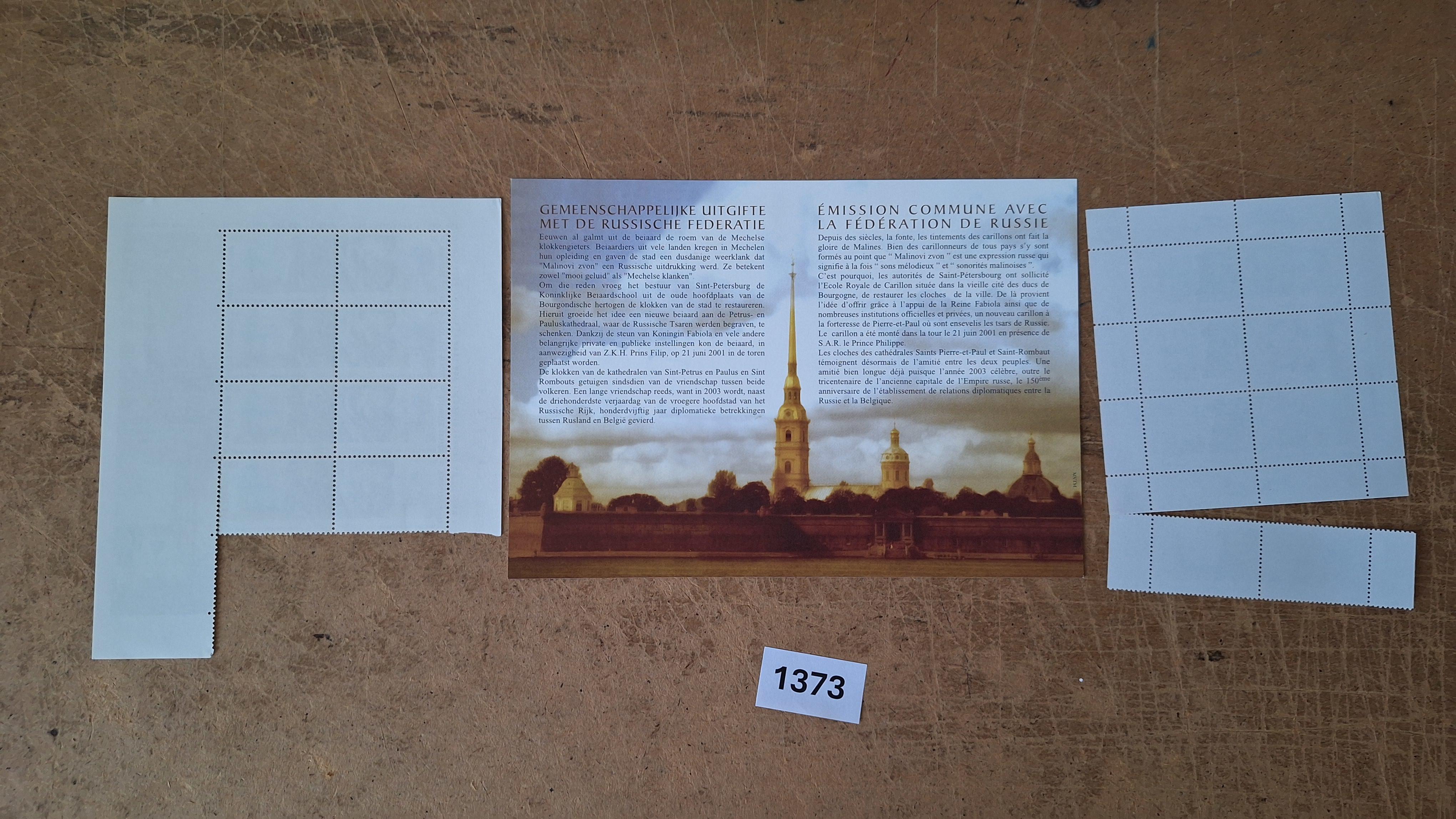 Postzegelvelletjes, herdenkingskaart en losse strook Belgisch-Russische relaties / Sint-Petersburg – foto 2 – kavel bij Goeiendeal