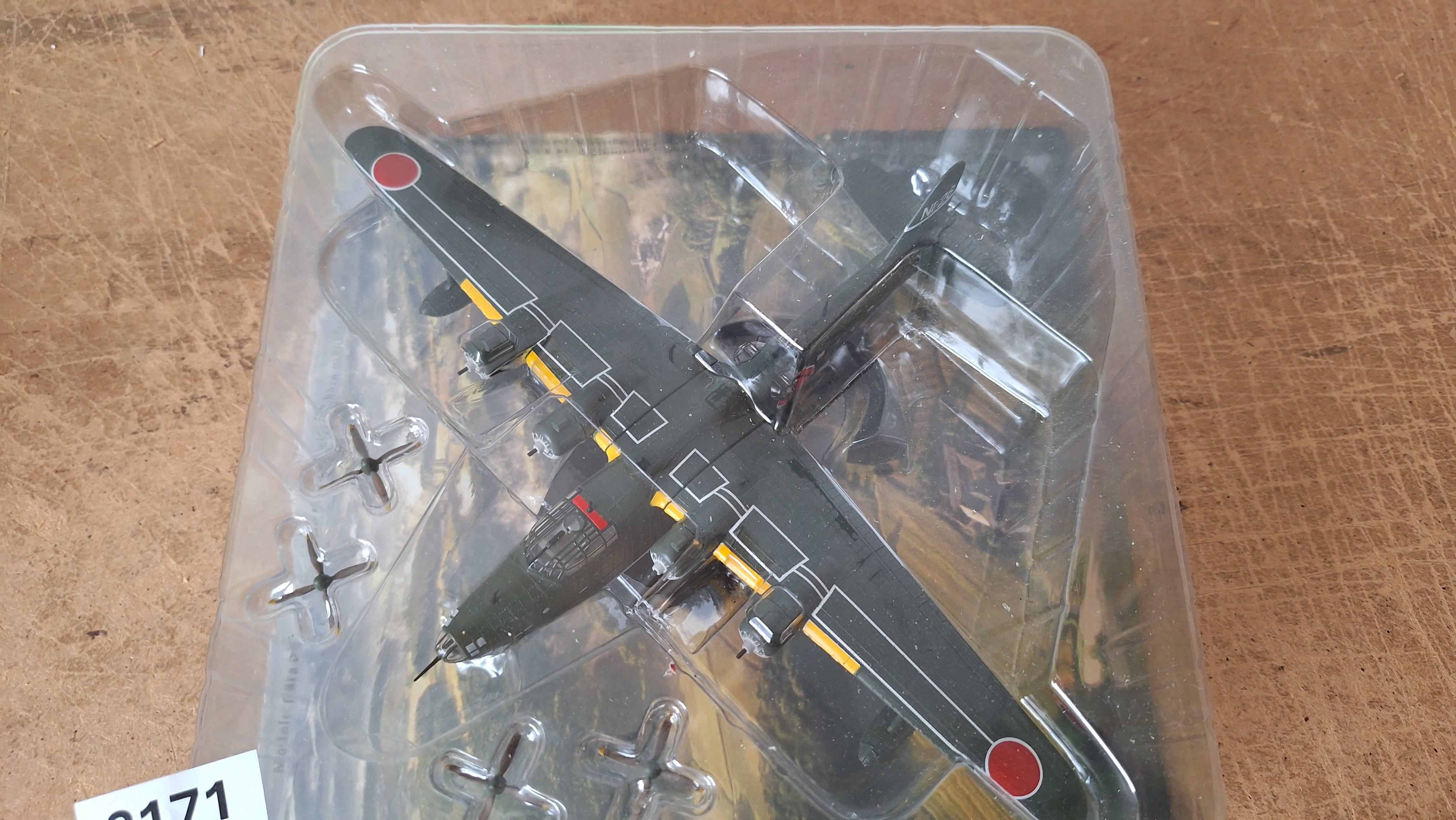 Modelbommenwerper Nakajima G5N Shinzan - IXO / Altaya – foto 2 – kavel bij Goeiendeal