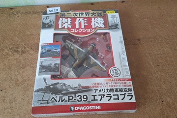 Afbeelding van DeAgostini, Bell P-39 Airacobra, 1:72