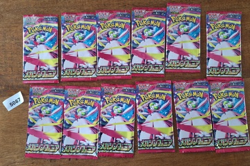 Afbeelding van Pokémon ongeopende zakjes 9 zakjes