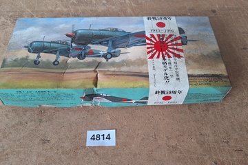 Afbeelding van Fujimi Ki 431 Oscar  Modelbouwdoos