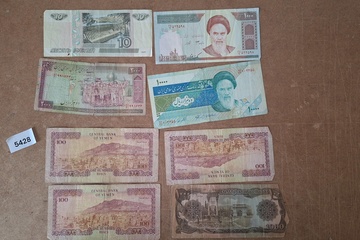 Afbeelding van oude bankbiljetten oa Jemen, Iran ea