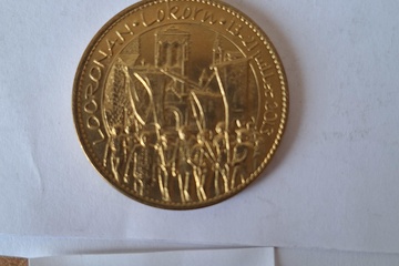 Afbeelding van herdenkingsmunt Frankrijk