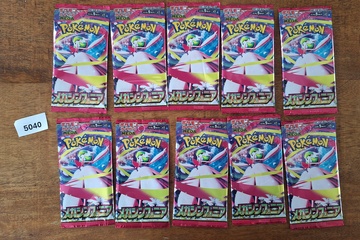 Afbeelding van Pokémon ongeopende zakjes 10 zakjes