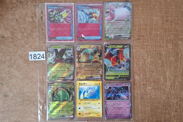 Afbeelding van Pokémon kaarten 