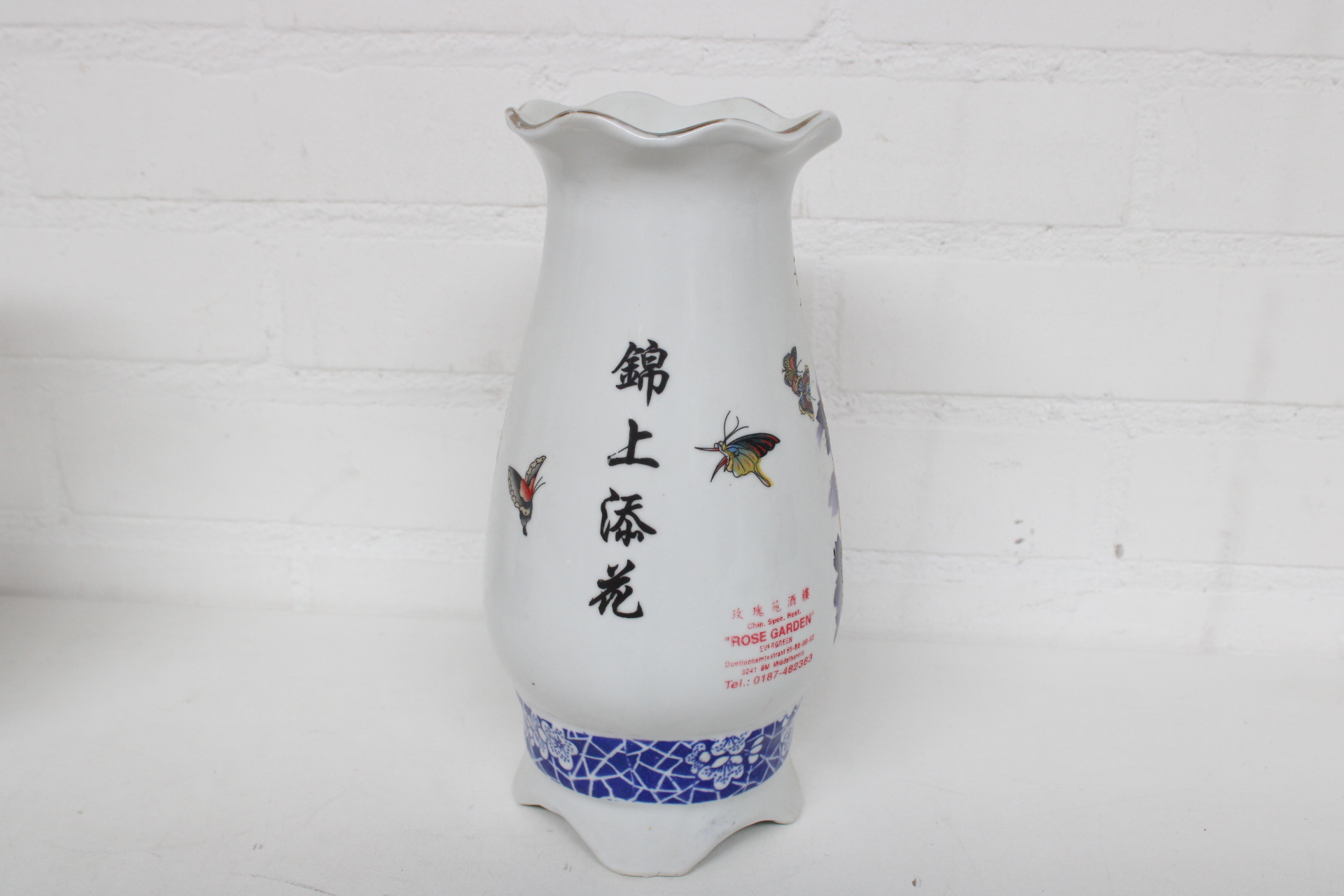 Set van 2 decoratieve vazen met bloemen- en vogelmotief – foto 5 – kavel bij GSD Auctions, Zoeterwoude