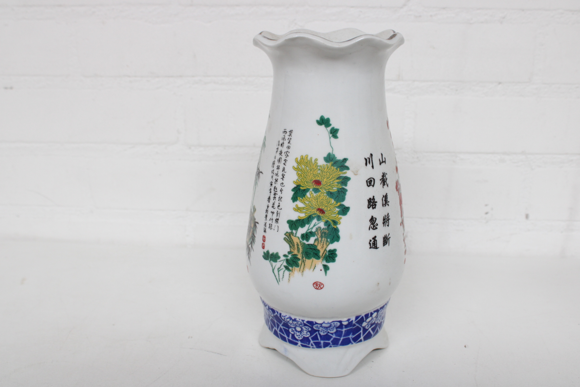 Set van 2 decoratieve vazen met bloemen- en vogelmotief – foto 10 – kavel bij GSD Auctions, Zoeterwoude