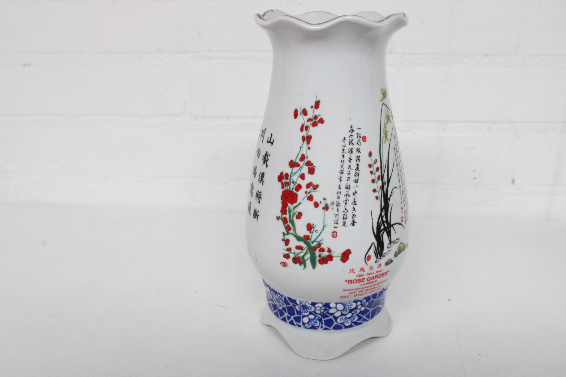 Set van 2 Oosterse vazen met bloemen- en vogelmotief – foto 11 – kavel bij GSD Auctions, Zoeterwoude
