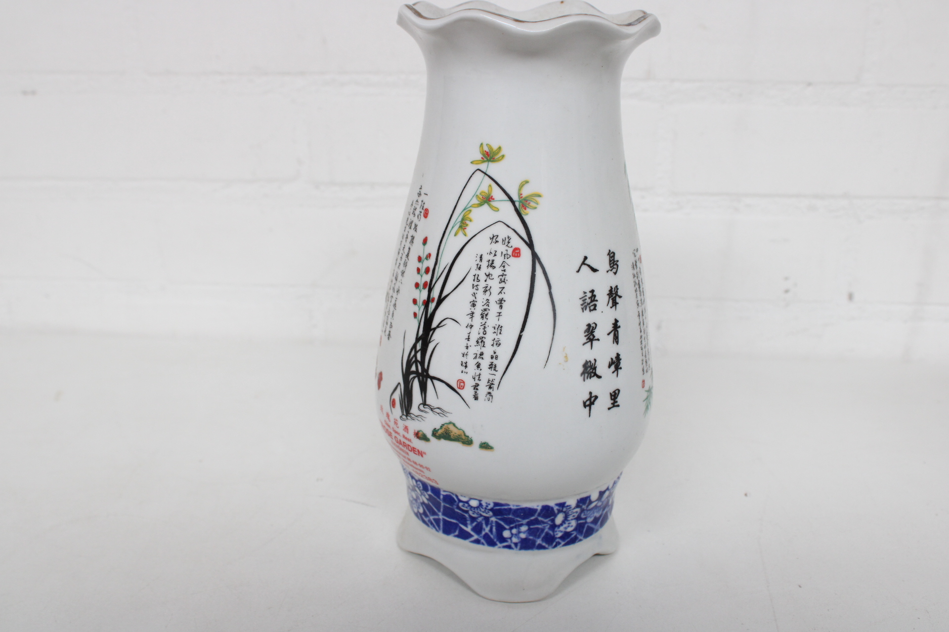 Set van 2 Oosterse vazen met bloemen- en vogelmotief – foto 12 – kavel bij GSD Auctions, Zoeterwoude