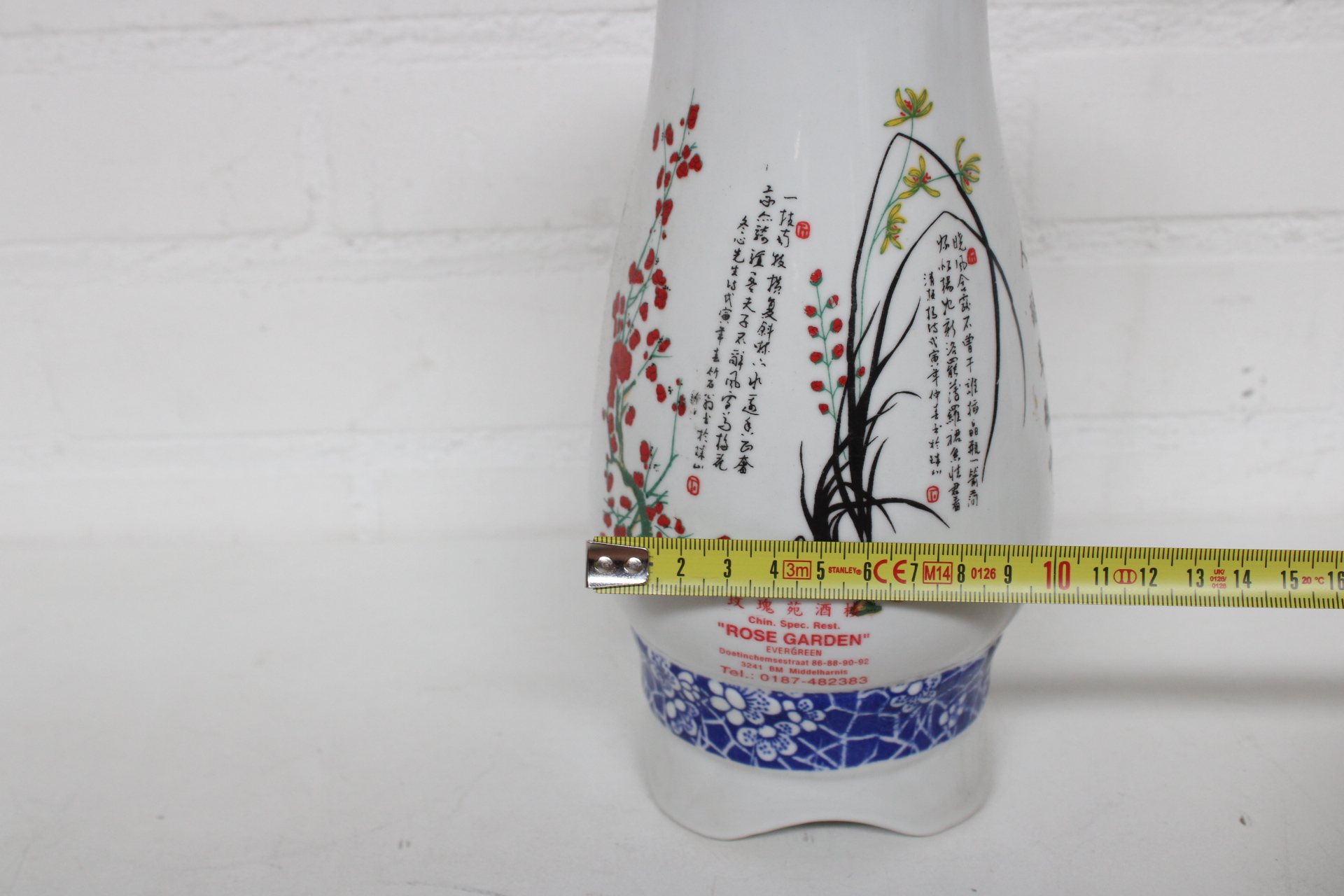 Set van 2 Oosterse vazen met bloemen- en vogelmotief – foto 15 – kavel bij GSD Auctions, Zoeterwoude