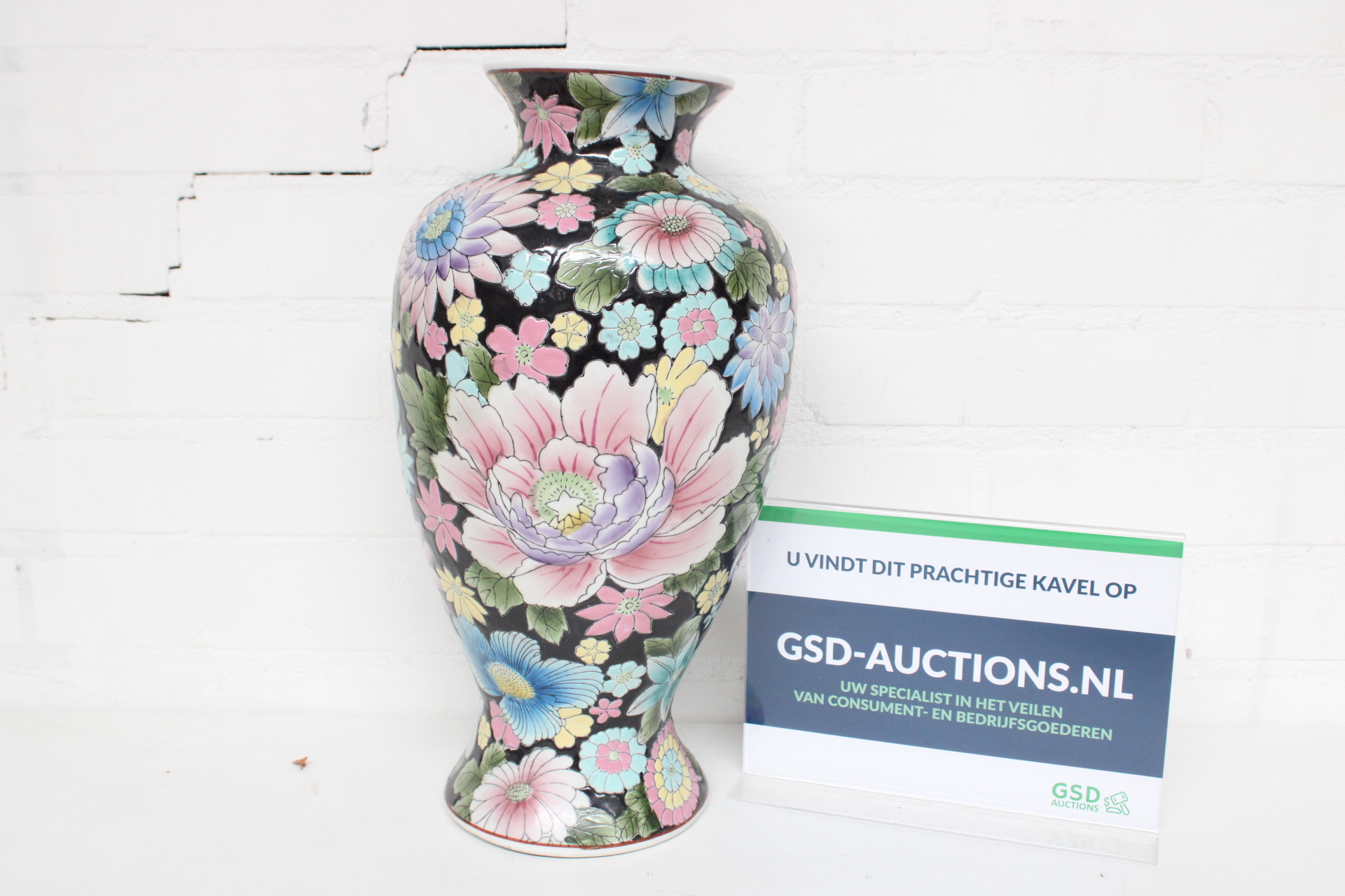 Vaas met kleurrijk bloemmotief – kavel bij GSD Auctions, Zoeterwoude