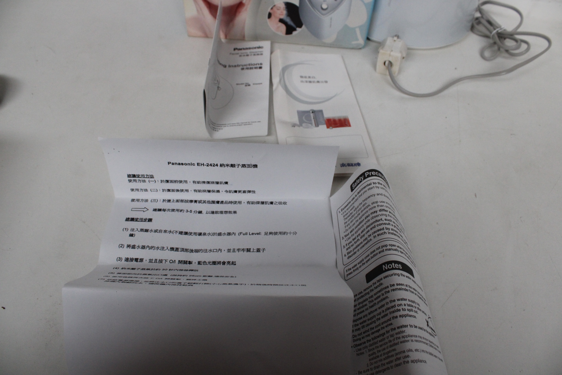 Panasonic Facial Ionic Steamer EH 2424 gezichtssauna – foto 3 – kavel bij GSD Auctions, Zoeterwoude