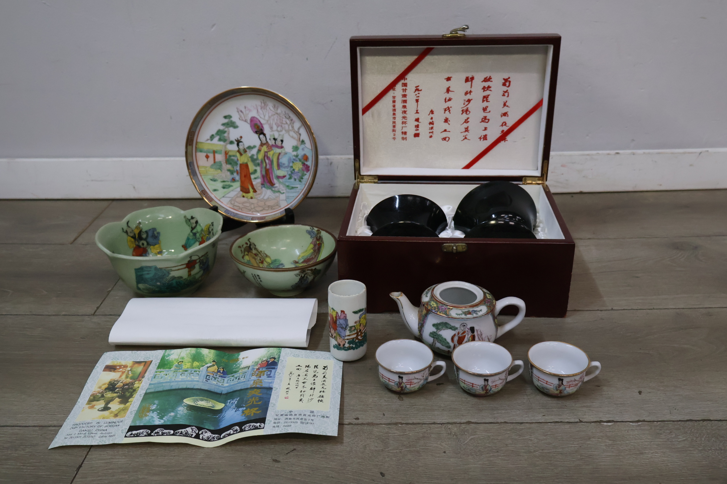 Chinees theeservies – foto 3 – kavel bij GSD Auctions, Zoeterwoude