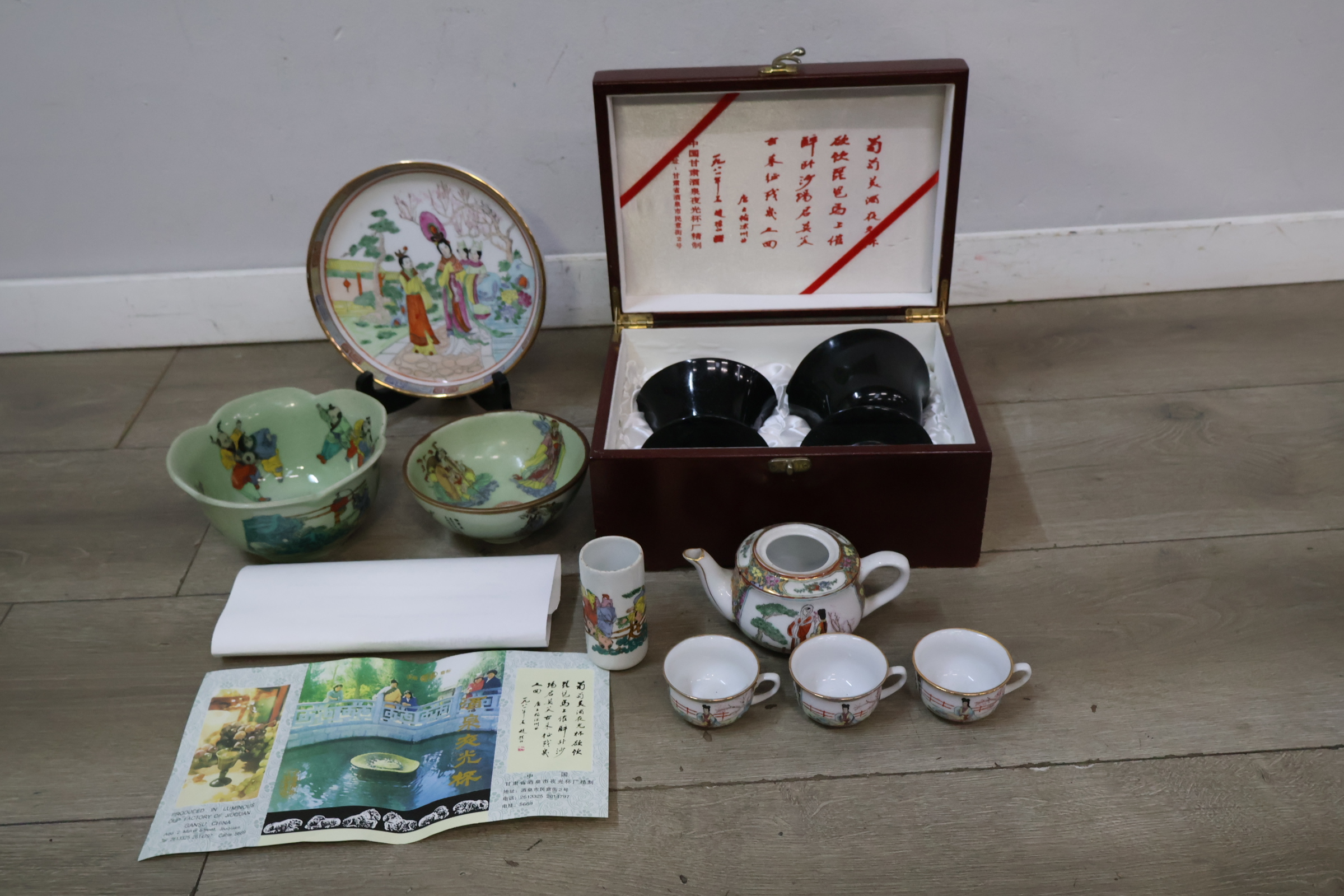 Chinees theeservies – foto 4 – kavel bij GSD Auctions, Zoeterwoude