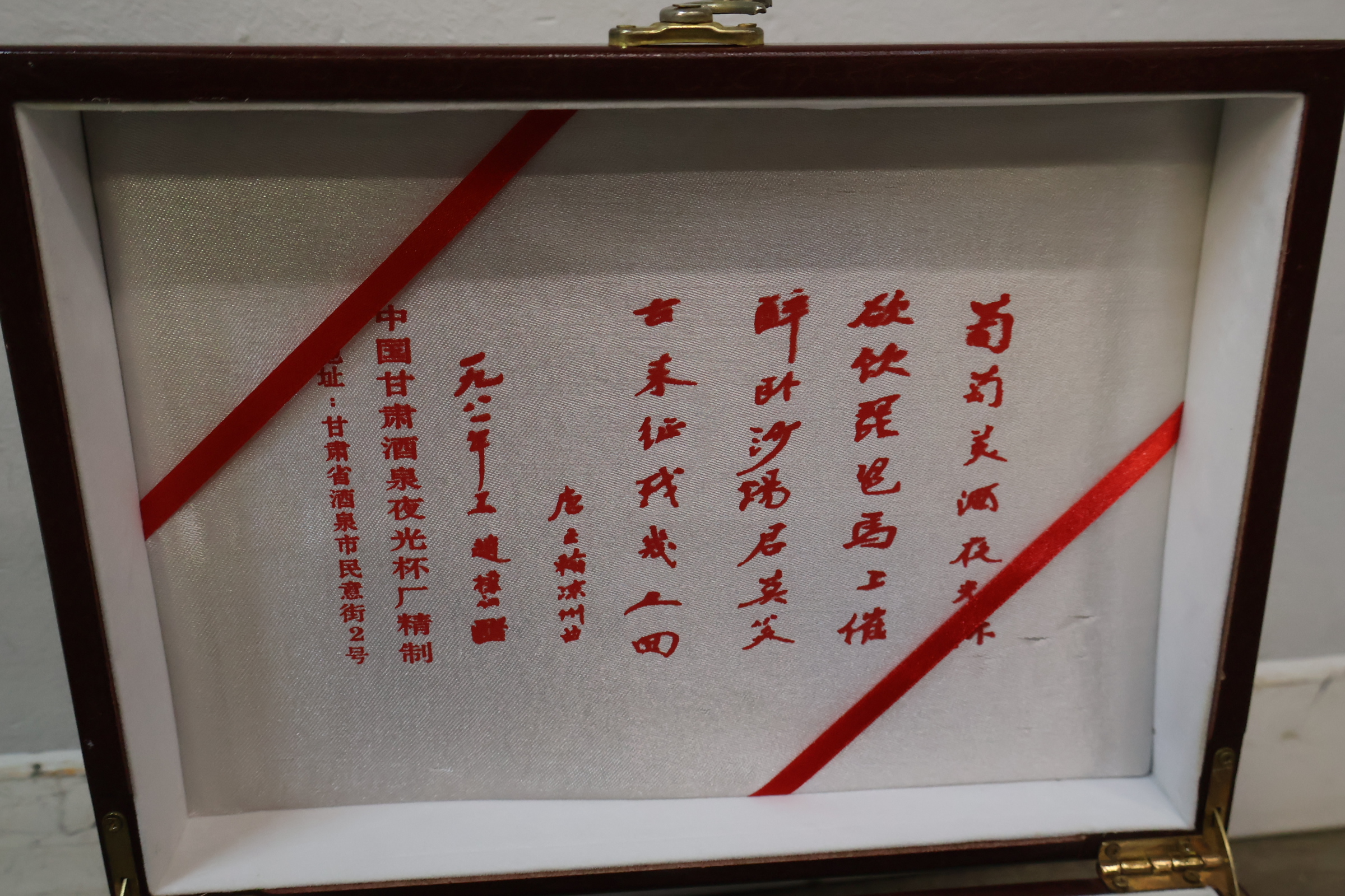 Chinees theeservies – foto 5 – kavel bij GSD Auctions, Zoeterwoude