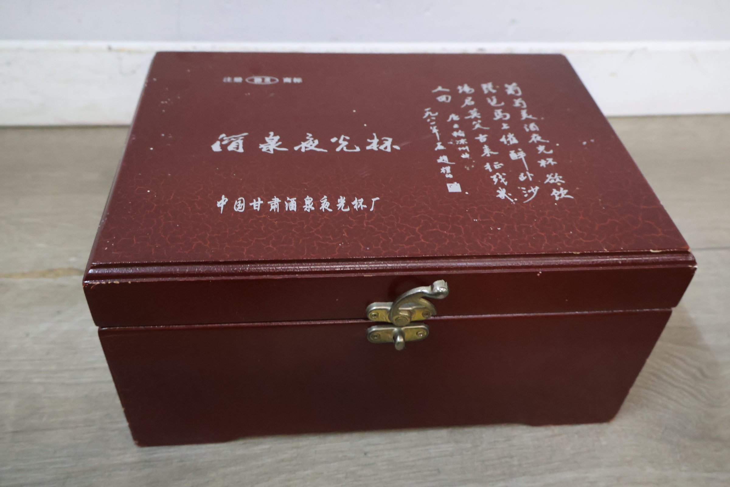 Chinees theeservies – foto 7 – kavel bij GSD Auctions, Zoeterwoude
