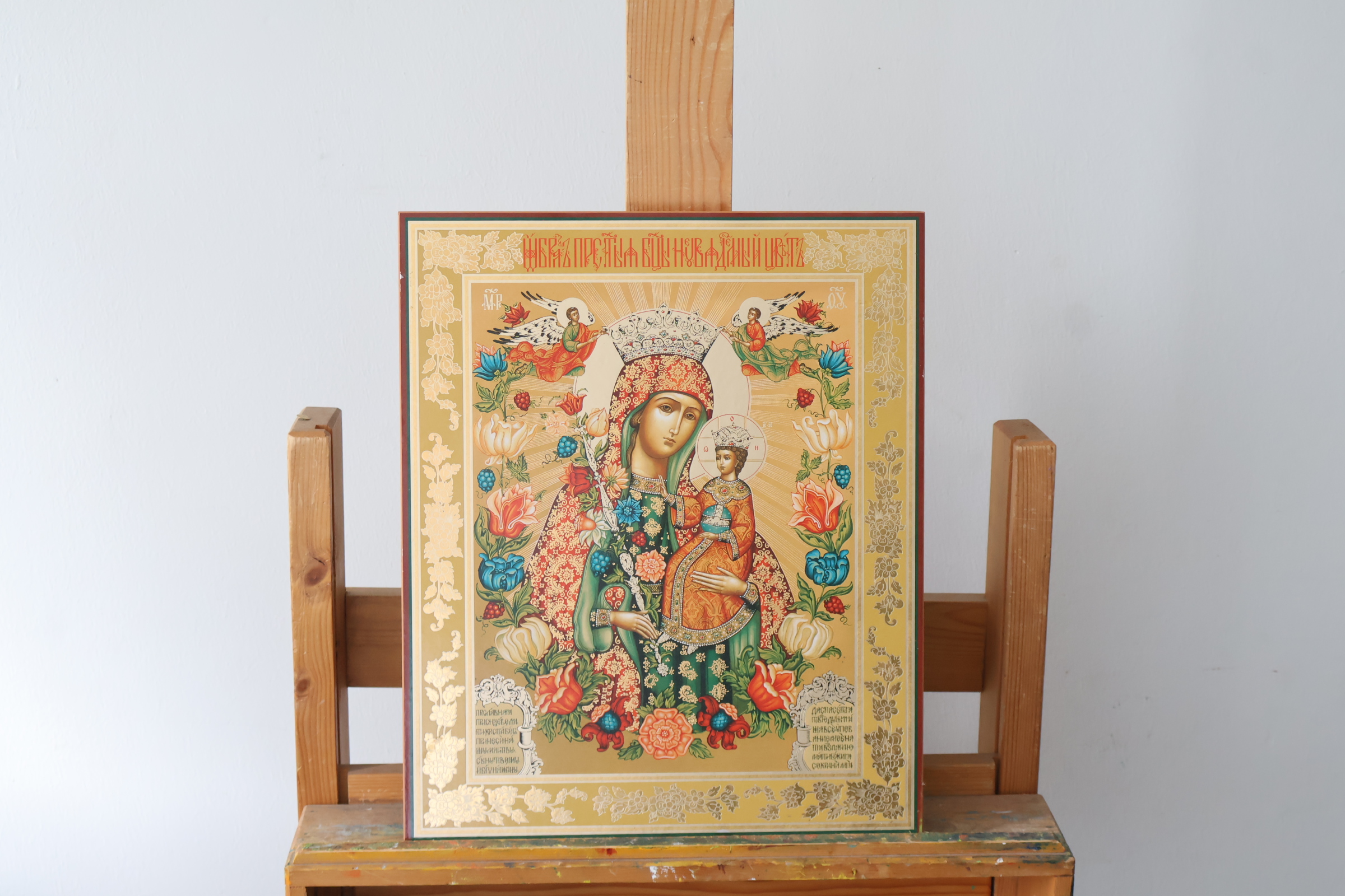 Russische Orthodoxe icoon met Maria en kind – kavel bij GSD Auctions, Zoeterwoude