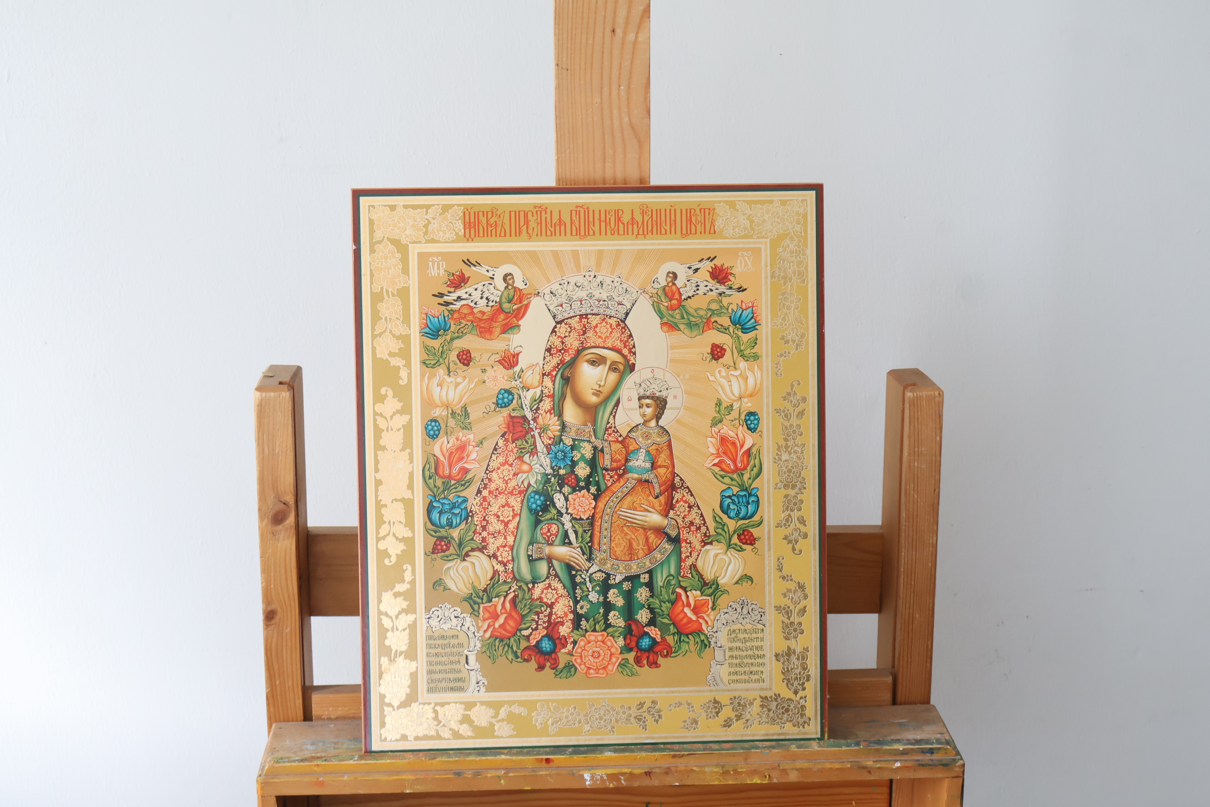 Russische Orthodoxe icoon met Maria en kind – foto 2 – kavel bij GSD Auctions, Zoeterwoude