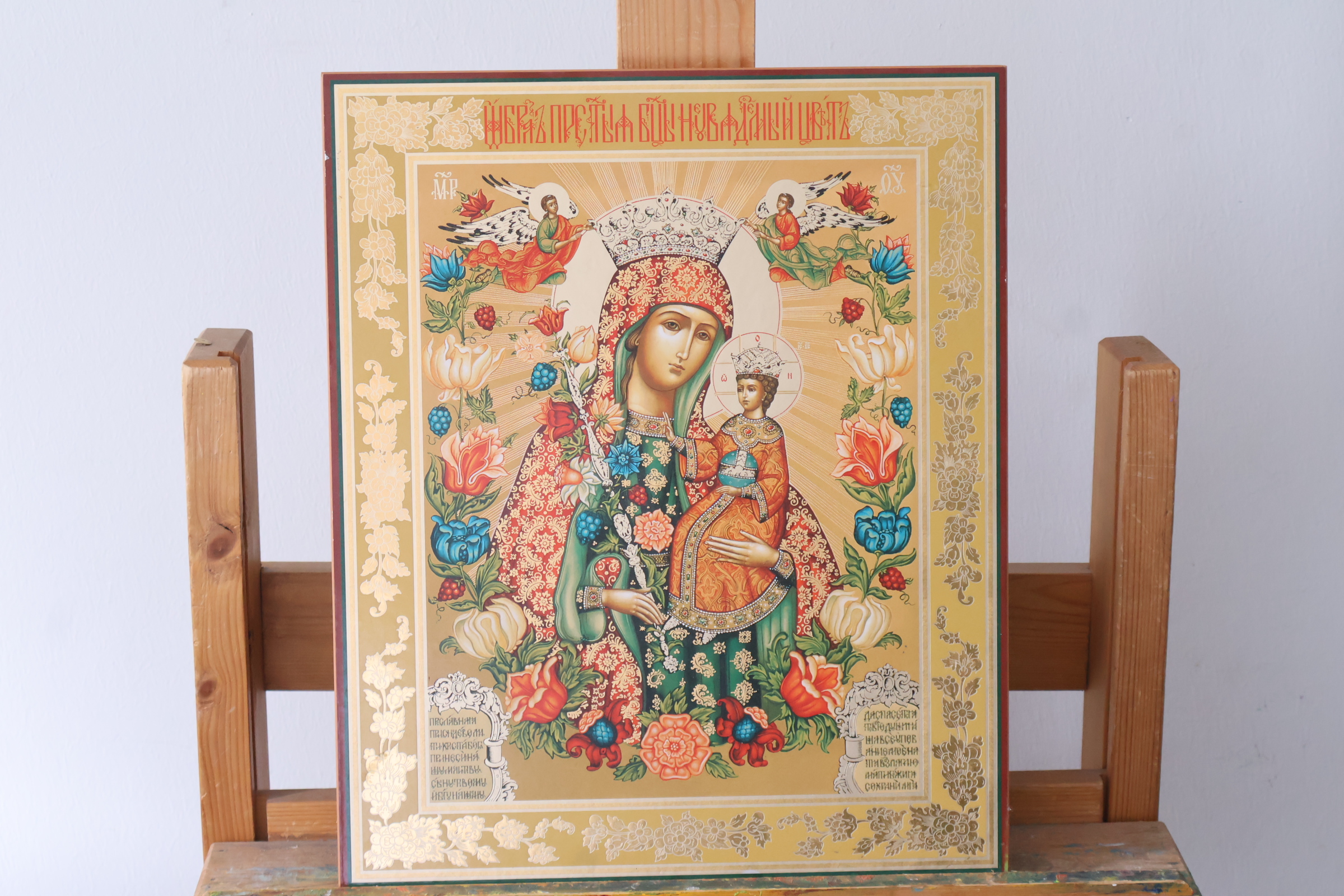 Russische Orthodoxe icoon met Maria en kind – foto 3 – kavel bij GSD Auctions, Zoeterwoude