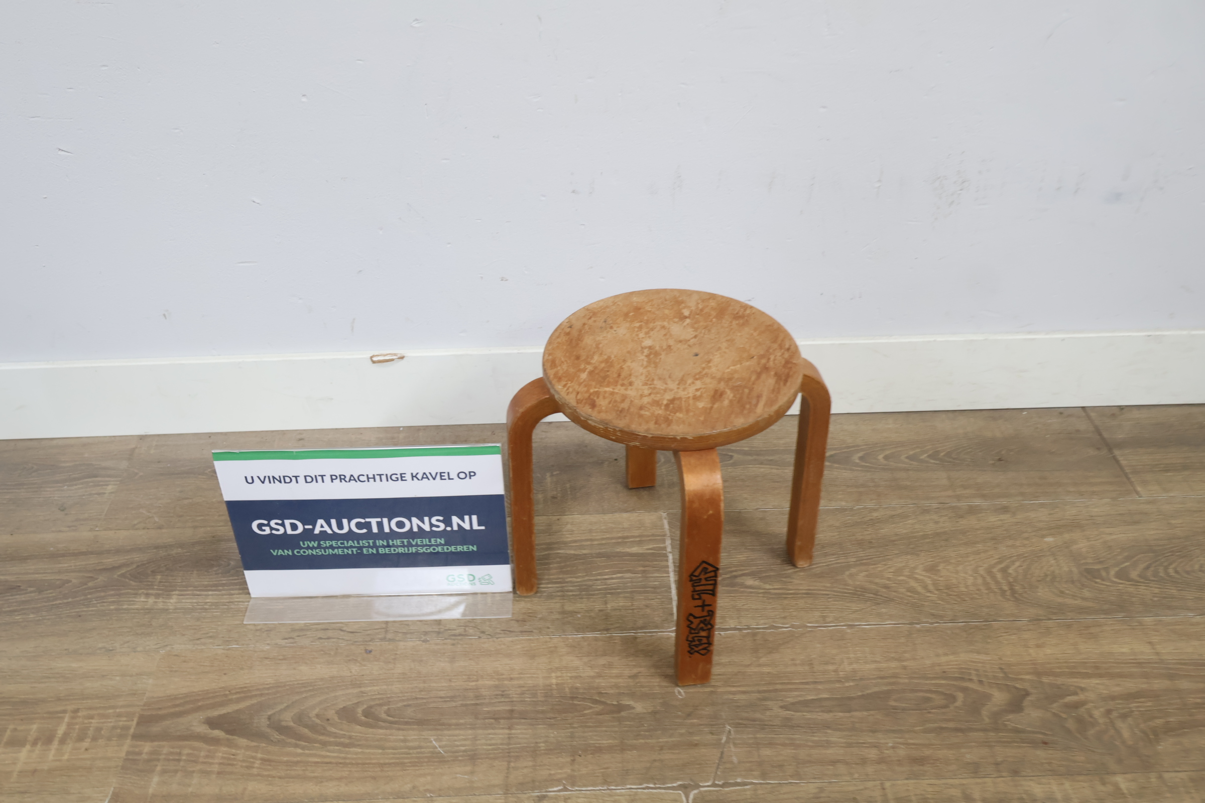 Artek Stool 60 houten kruk – foto 2 – kavel bij GSD Auctions, Zoeterwoude