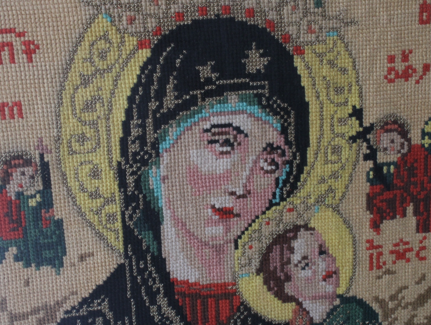 Geborduurd religieus icoon in lijst – foto 4 – kavel bij GSD Auctions, Zoeterwoude