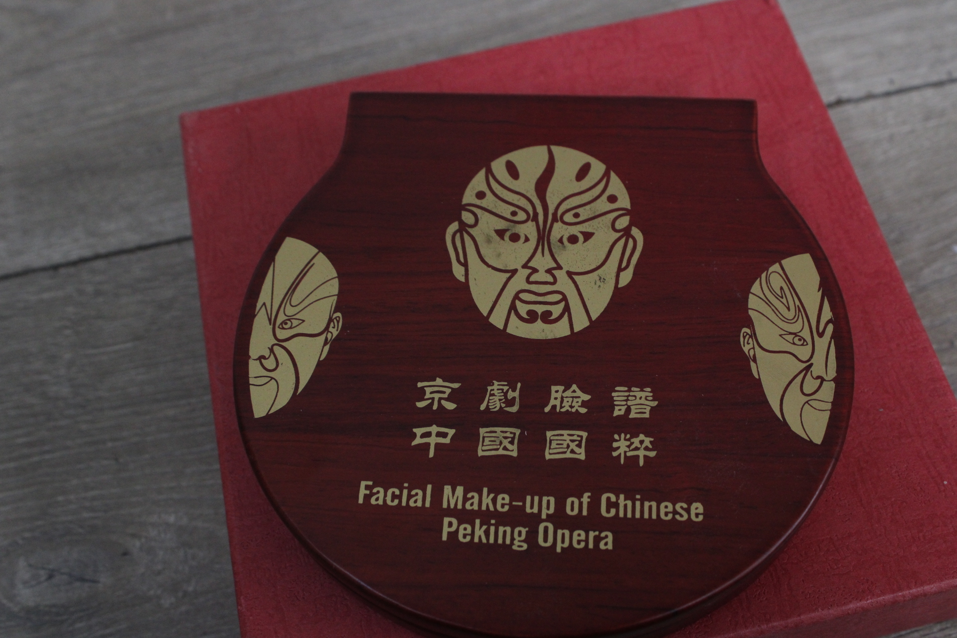 Vintage Chinese Peking Opera Facial Make-up set' – foto 3 – kavel bij GSD Auctions, Zoeterwoude