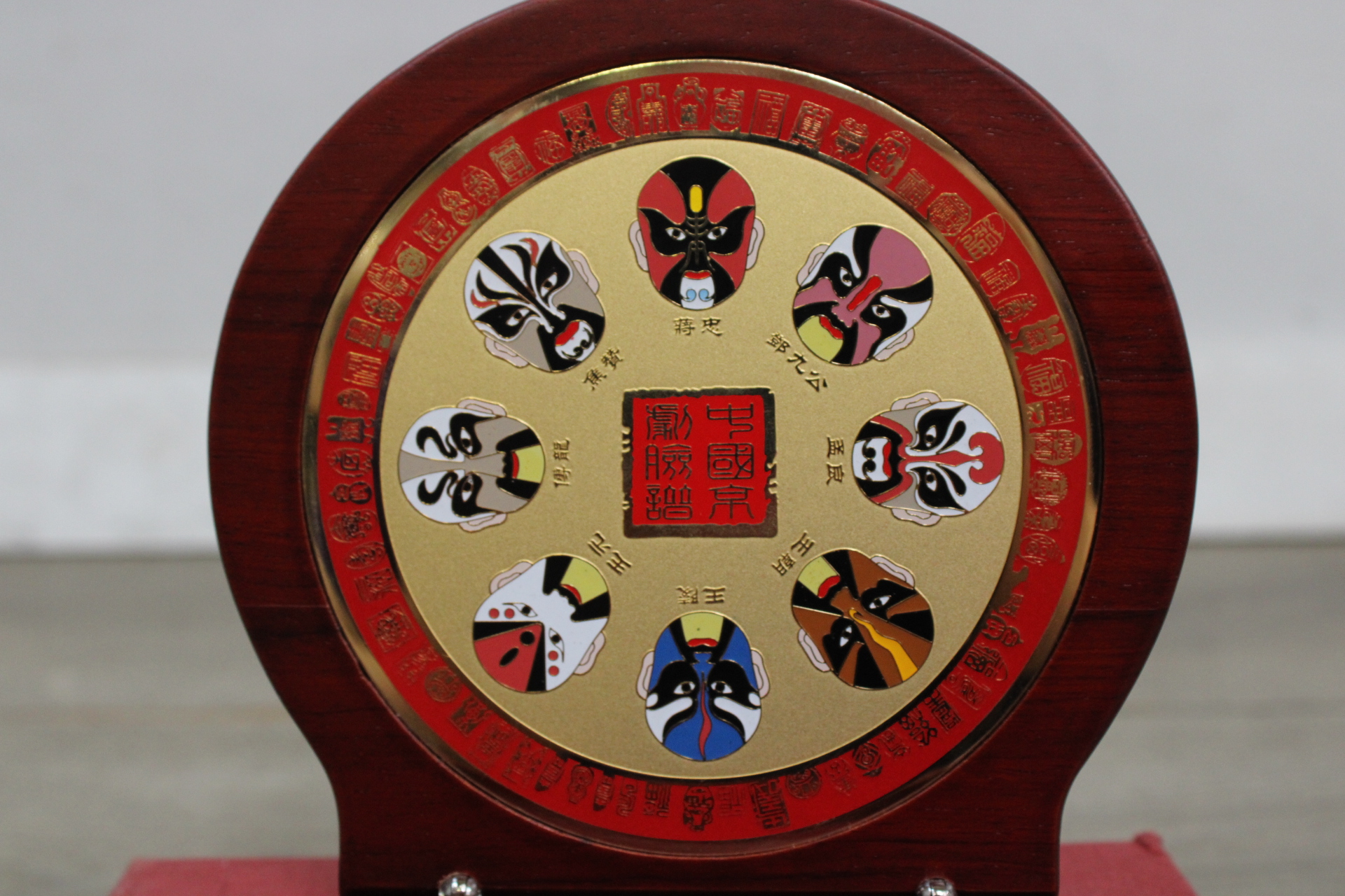 Vintage Chinese Peking Opera Facial Make-up set' – foto 6 – kavel bij GSD Auctions, Zoeterwoude