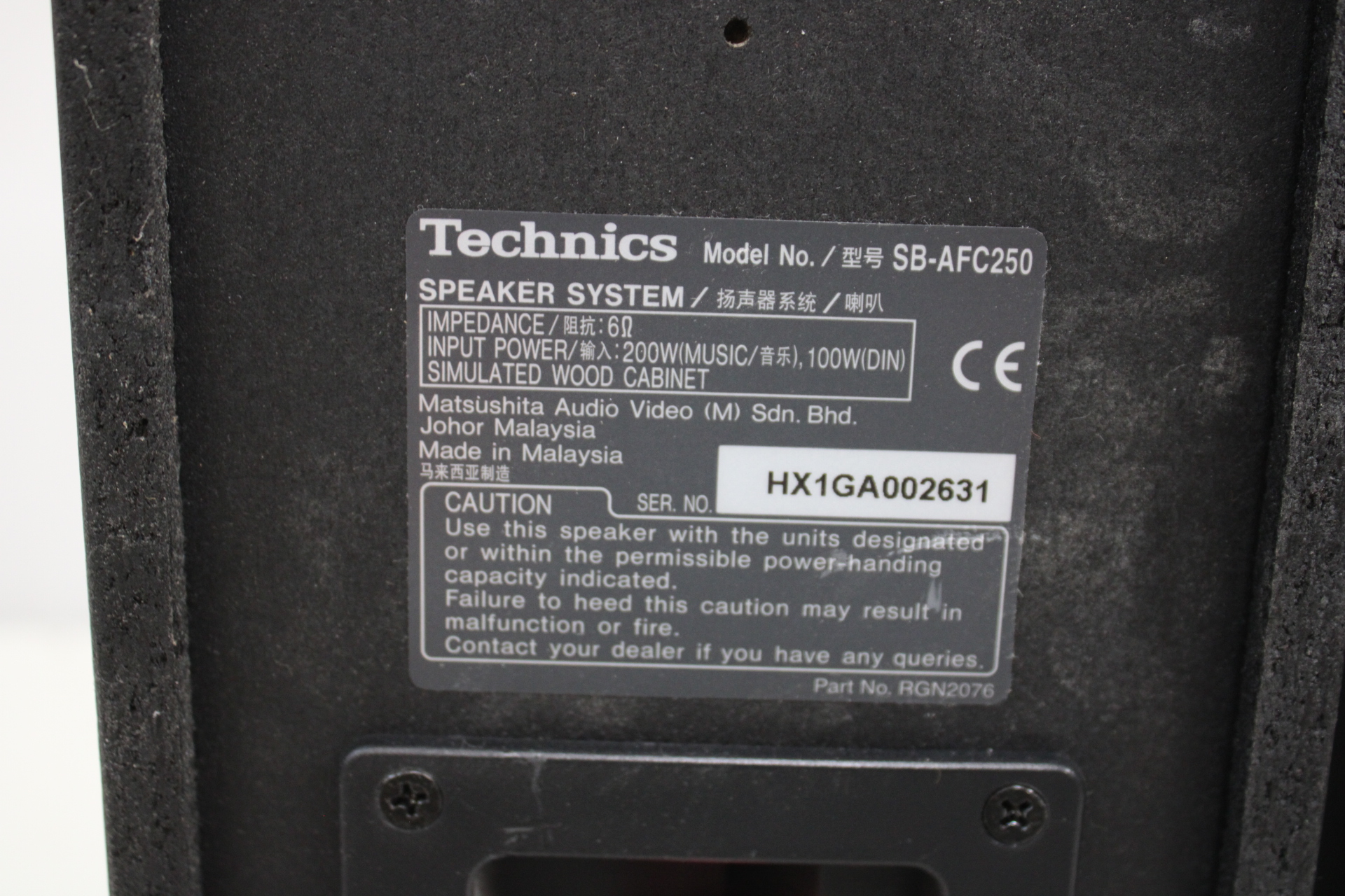 Technics set van drie luidsprekers - SB-AFC250 – foto 10 – kavel bij GSD Auctions, Zoeterwoude