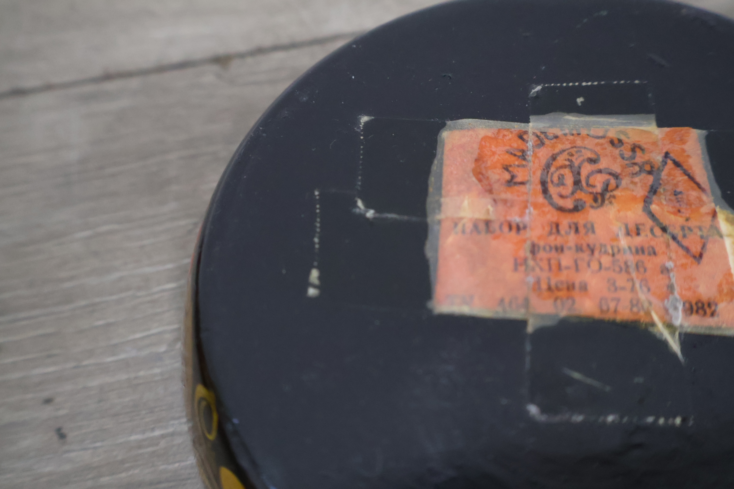Set houten lepels en kom met folkloristisch bloemmotief – foto 9 – kavel bij GSD Auctions, Zoeterwoude