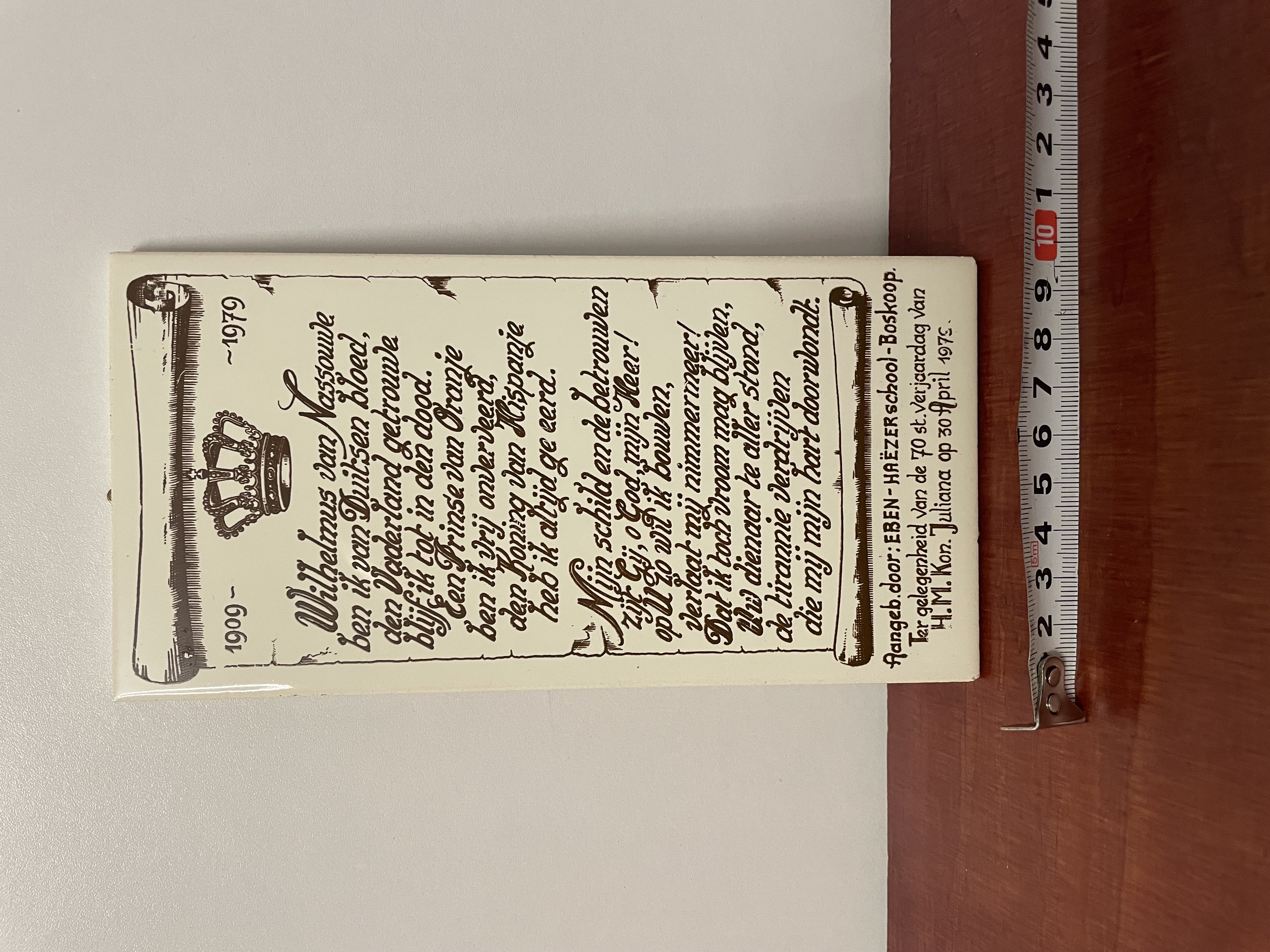 Ter gelegenheid van de 70 st verjaardag van H.M.Koningin Juliana – foto 2 – kavel bij GSD Auctions, Zoeterwoude