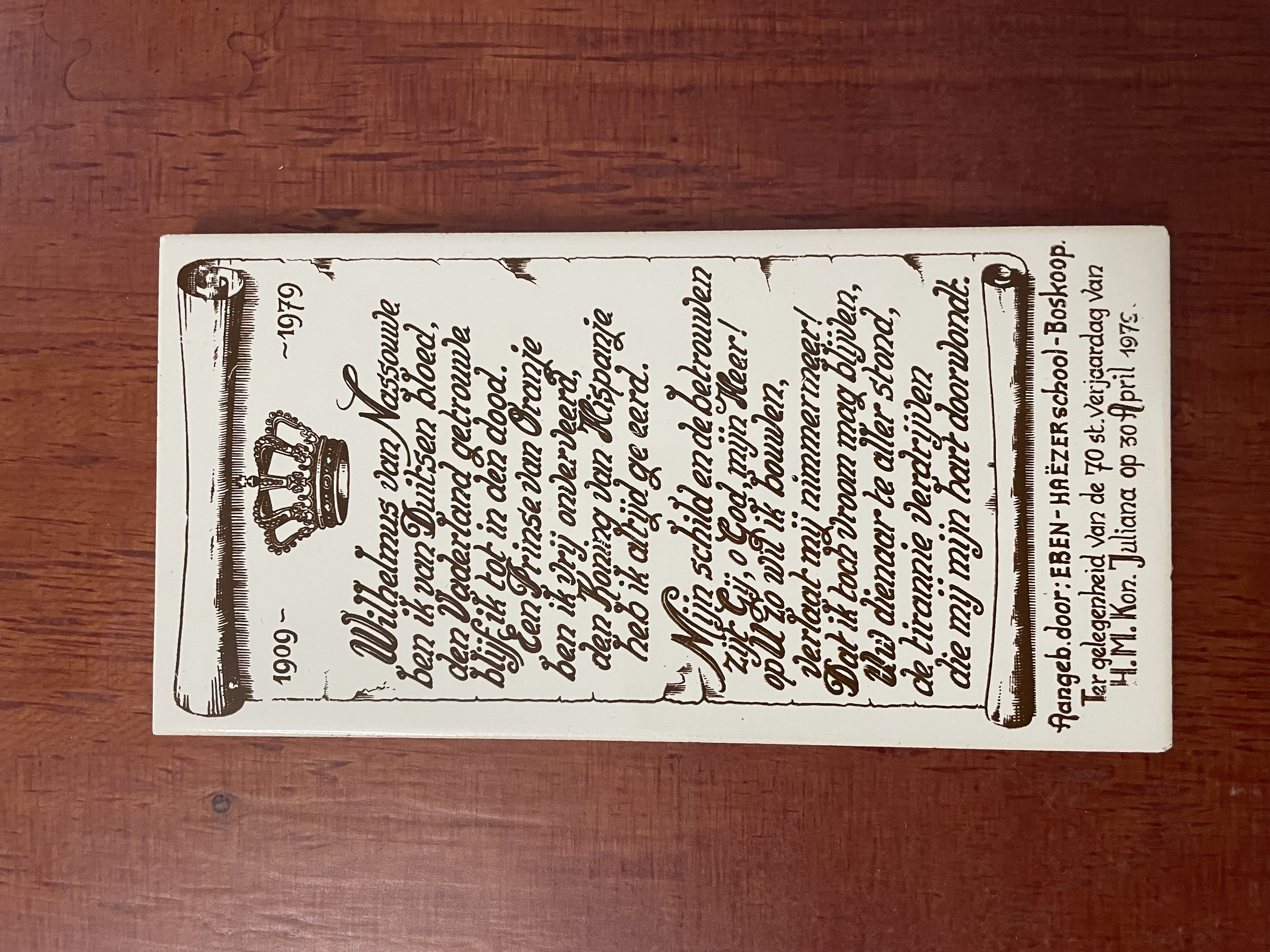 Ter gelegenheid van de 70 st verjaardag van H.M.Koningin Juliana – foto 4 – kavel bij GSD Auctions, Zoeterwoude