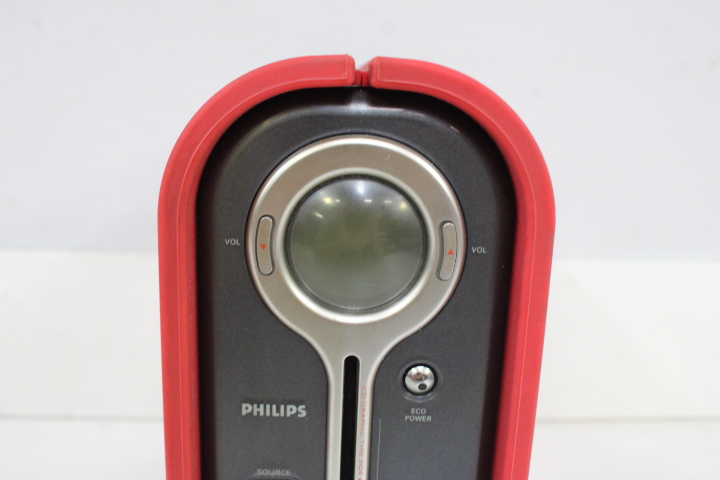Philips set met luidsprekers en audio unit – foto 21 – kavel bij GSD Auctions, Zoeterwoude