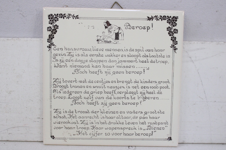 Set van 8 decoratieve tegels met klassieke auto's en molen – foto 14 – kavel bij GSD Auctions, Zoeterwoude