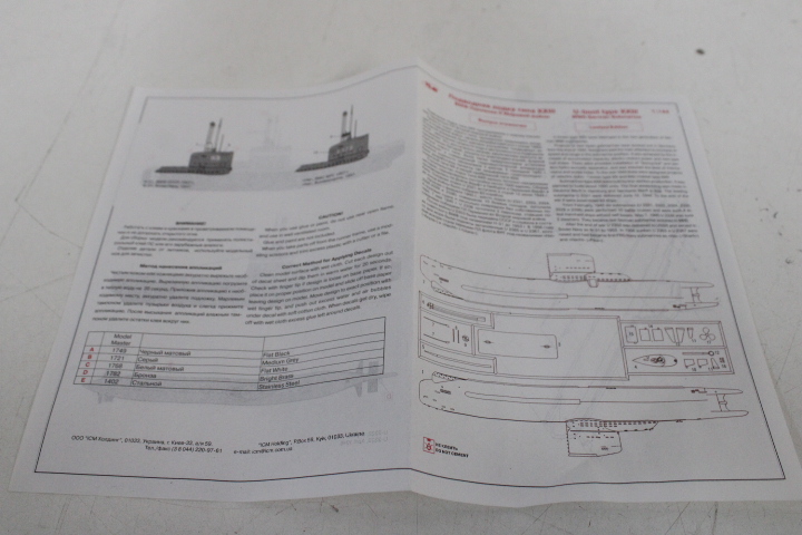 Twee keer modelbouw kit duikboot – foto 12 – kavel bij GSD Auctions, Zoeterwoude