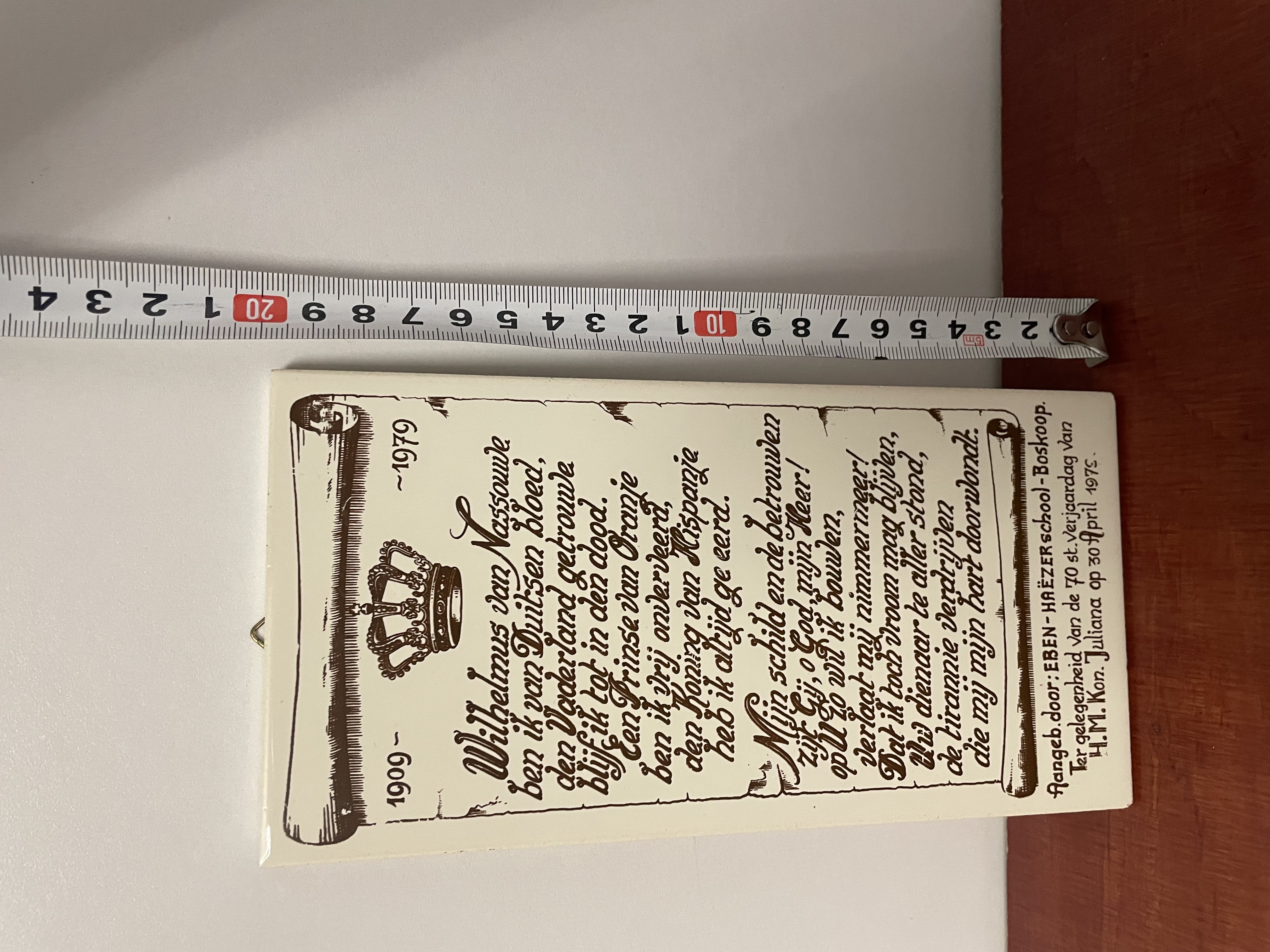 Ter gelegenheid van de 70 st verjaardag van H.M.Koningin Juliana – foto 3 – kavel bij GSD Auctions, Zoeterwoude
