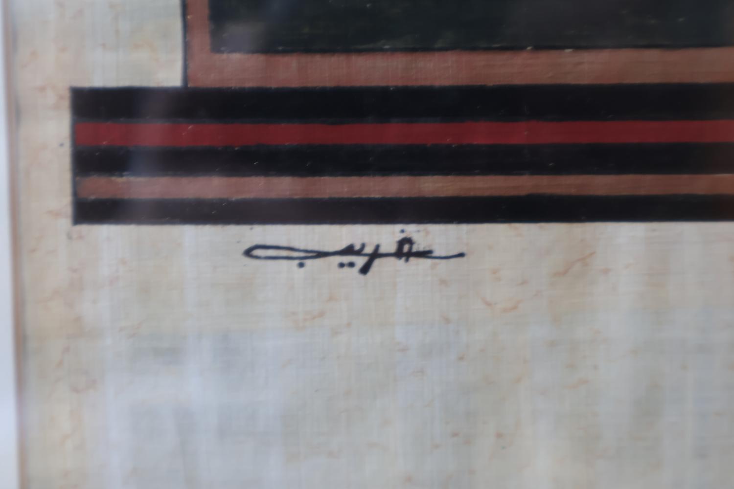 Ingelijste Egyptische papyrus afbeelding – foto 2 – kavel bij GSD Auctions, Zoeterwoude