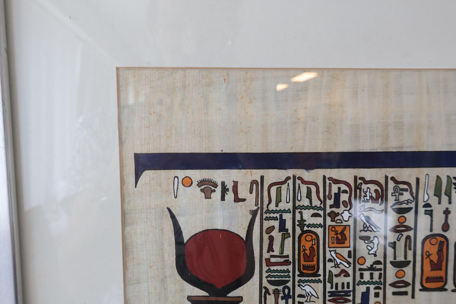 Ingelijste Egyptische papyrus afbeelding – foto 4 – kavel bij GSD Auctions, Zoeterwoude