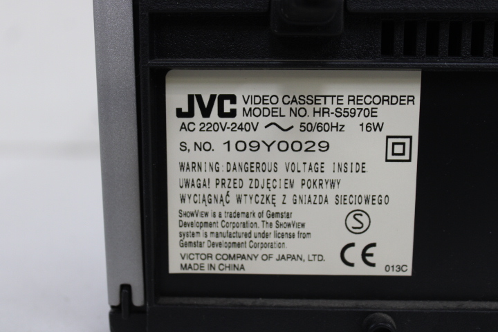 JVC Super VHS Videorecorder – foto 19 – kavel bij GSD Auctions, Zoeterwoude