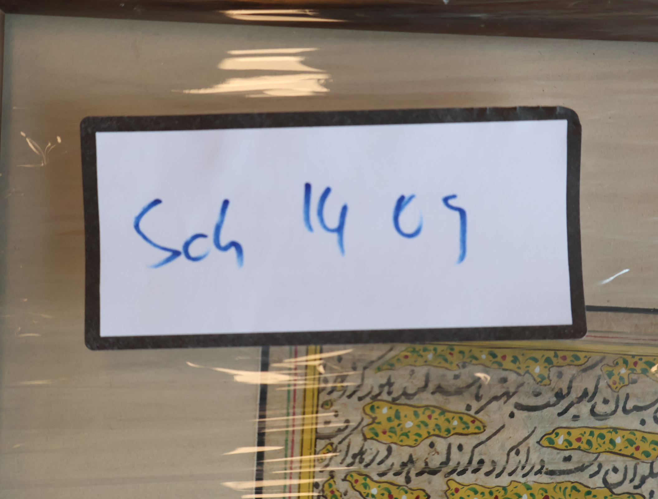 Ingelijste Indische miniatuurschildering – foto 8 – kavel bij GSD Auctions, Zoeterwoude