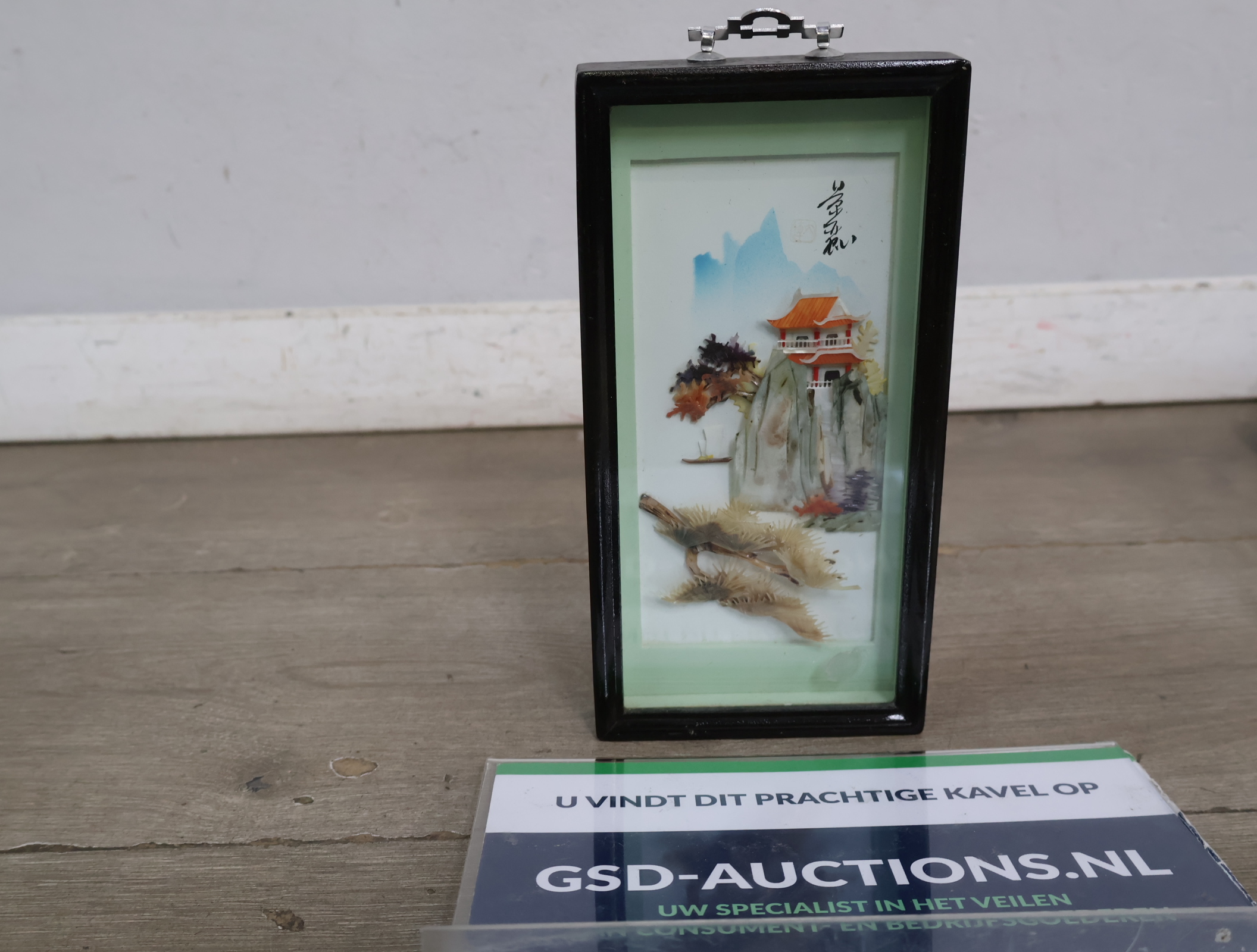 Chinees ingelijst reliëf lijstje met tempel en landschap – kavel bij GSD Auctions, Zoeterwoude