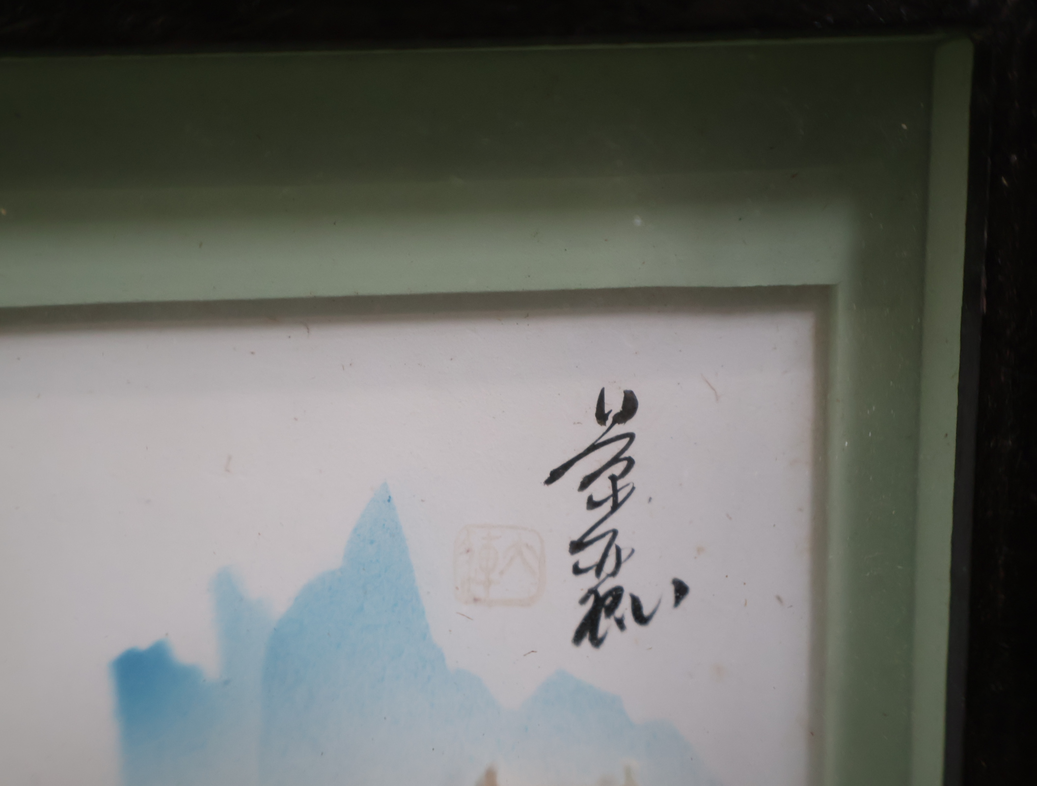 Chinees ingelijst reliëf lijstje met tempel en landschap – foto 4 – kavel bij GSD Auctions, Zoeterwoude