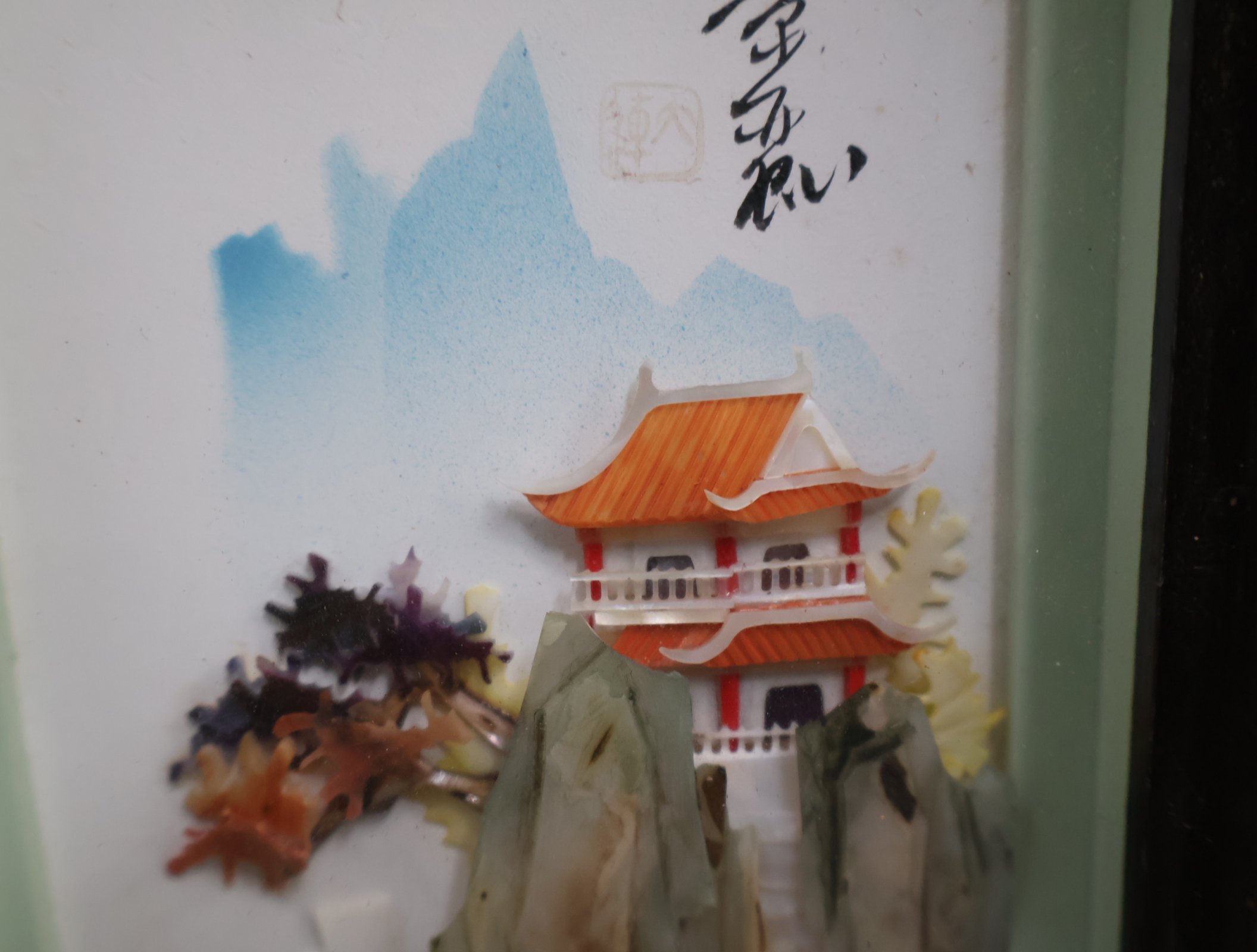 Chinees ingelijst reliëf lijstje met tempel en landschap – foto 5 – kavel bij GSD Auctions, Zoeterwoude