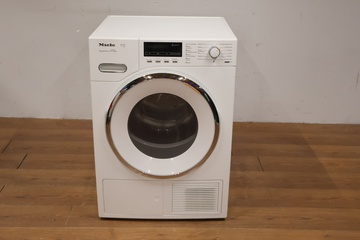 Afbeelding van Veiling 243 : Inboedel veiling met design meubilair, vintage, antiek en witgoed