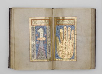 Gebedenboek met zegenspreuken (detail), 17e-18e eeuw, The Nasser D. Khalili Collection of Islamic Art, Londen