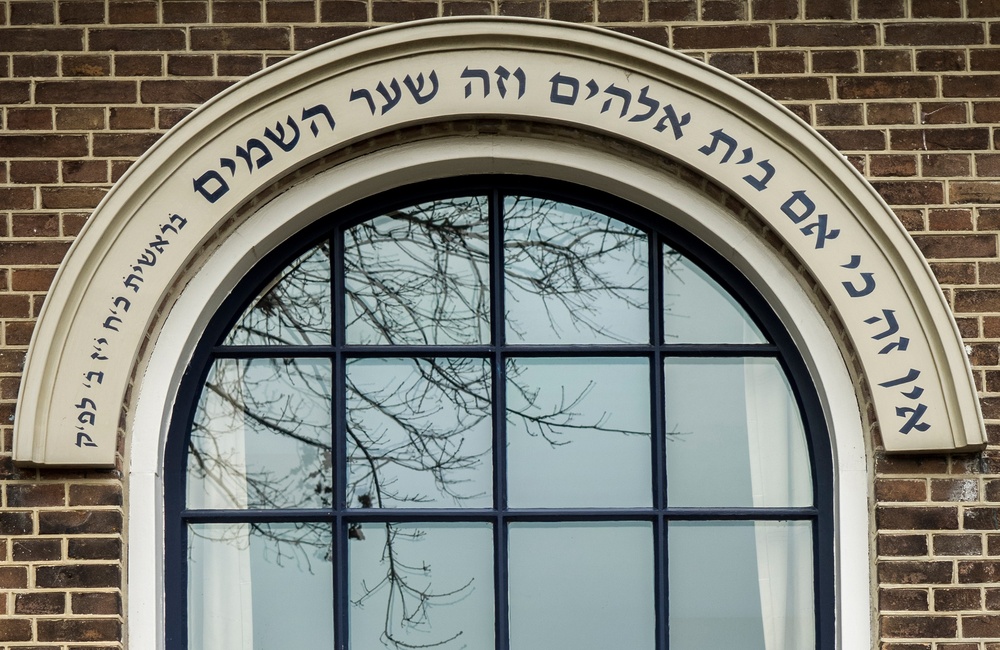 Ingang Synagoge - 2016