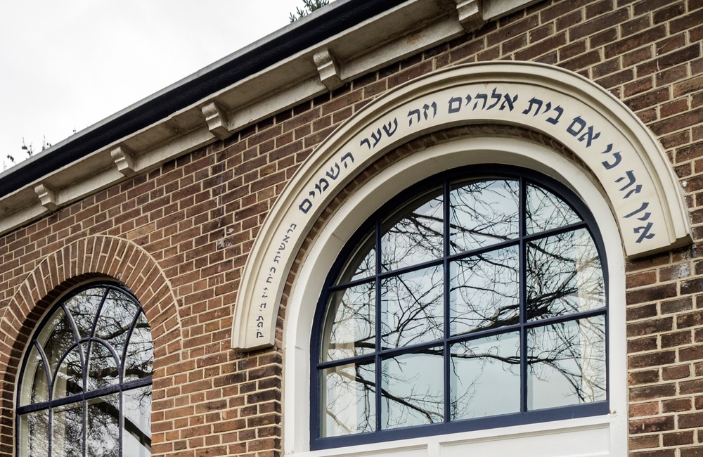 Detail ingang Synagoge - 2016