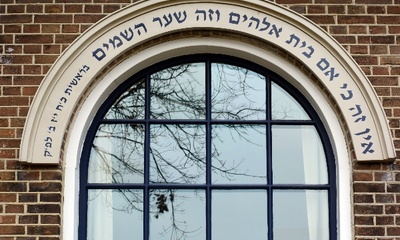 Detail voorgevel Synagoge